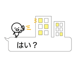 Simple words and person sticker #4140950