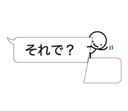 Simple words and person sticker #4140952