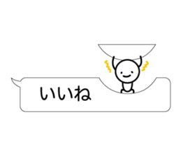 Simple words and person sticker #4140957