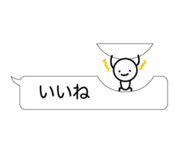 Simple words and person sticker #4140957