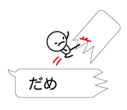 Simple words and person sticker #4140958