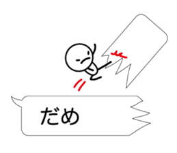 Simple words and person sticker #4140958