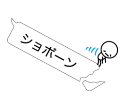 Simple words and person sticker #4140962