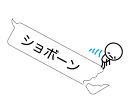 Simple words and person sticker #4140962