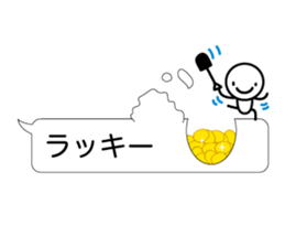 Simple words and person sticker #4140963