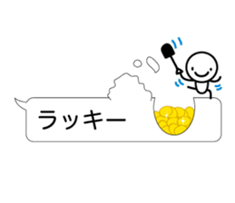 Simple words and person sticker #4140963