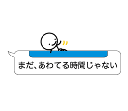 Simple words and person sticker #4140966