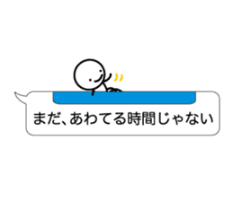 Simple words and person sticker #4140966
