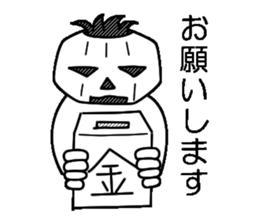 Mr.Kabo VOL.5 sticker #4140976