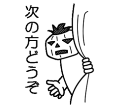 Mr.Kabo VOL.5 sticker #4140977