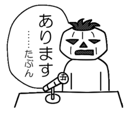 Mr.Kabo VOL.5 sticker #4140981