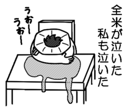 Mr.Kabo VOL.5 sticker #4140984