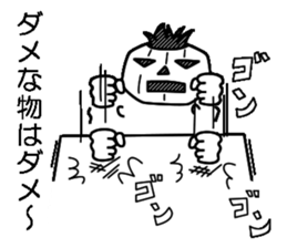 Mr.Kabo VOL.5 sticker #4140990