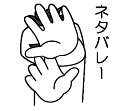 Mr.Kabo VOL.5 sticker #4140992