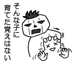 Mr.Kabo VOL.5 sticker #4140999