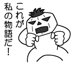 Mr.Kabo VOL.5 sticker #4141005