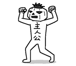 Mr.Kabo VOL.5 sticker #4141007