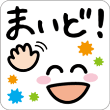 "Kansai words" Graffiti sticker #4141049