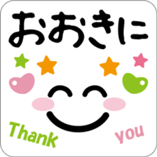 "Kansai words" Graffiti sticker #4141050