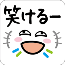 "Kansai words" Graffiti sticker #4141051