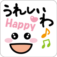 "Kansai words" Graffiti sticker #4141053