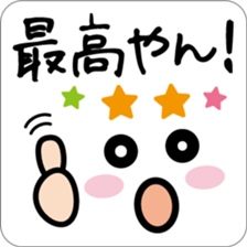 "Kansai words" Graffiti sticker #4141056