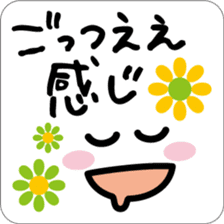 "Kansai words" Graffiti sticker #4141059
