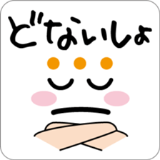 "Kansai words" Graffiti sticker #4141060