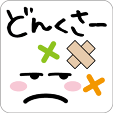 "Kansai words" Graffiti sticker #4141061