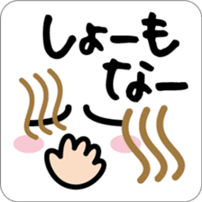 "Kansai words" Graffiti sticker #4141062