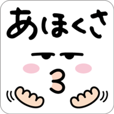 "Kansai words" Graffiti sticker #4141064