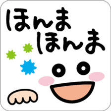 "Kansai words" Graffiti sticker #4141065
