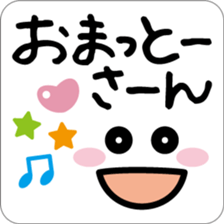 "Kansai words" Graffiti sticker #4141067