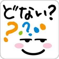 "Kansai words" Graffiti sticker #4141070
