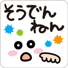 "Kansai words" Graffiti sticker #4141071