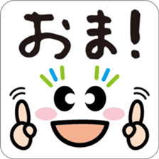 "Kansai words" Graffiti sticker #4141072