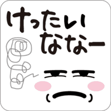"Kansai words" Graffiti sticker #4141074