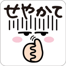 "Kansai words" Graffiti sticker #4141079