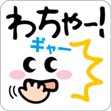 "Kansai words" Graffiti sticker #4141081