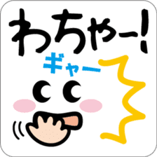 "Kansai words" Graffiti sticker #4141081