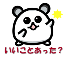 Easy-going Hamster sticker #4141088