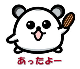 Easy-going Hamster sticker #4141089