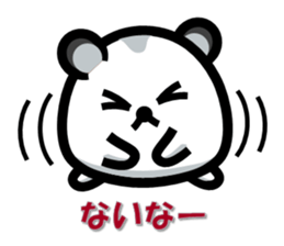 Easy-going Hamster sticker #4141090