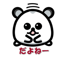 Easy-going Hamster sticker #4141096