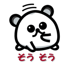 Easy-going Hamster sticker #4141097