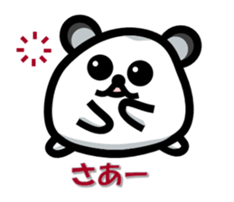 Easy-going Hamster sticker #4141098