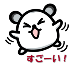 Easy-going Hamster sticker #4141099