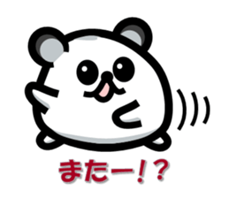 Easy-going Hamster sticker #4141100