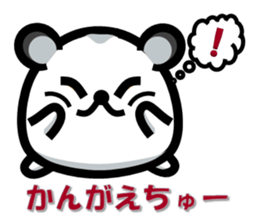 Easy-going Hamster sticker #4141102
