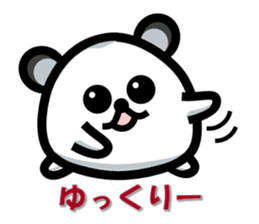 Easy-going Hamster sticker #4141105